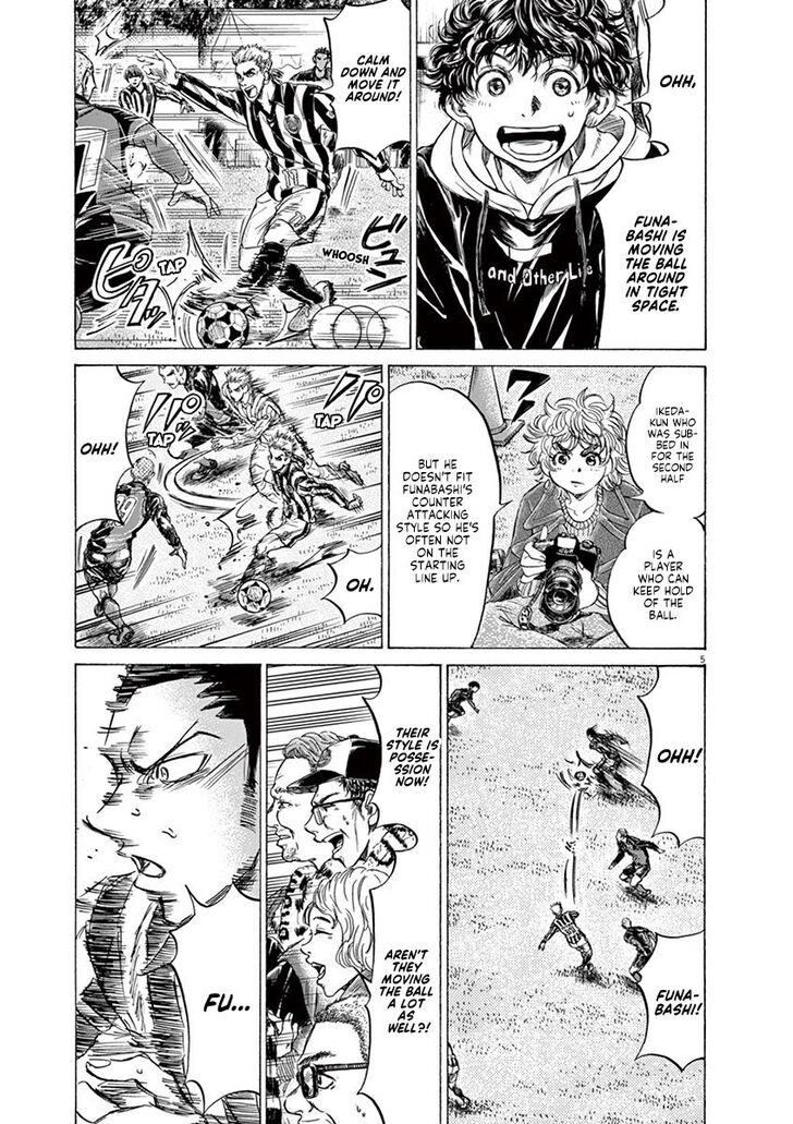 Ao Ashi, Chapter 226 image 05